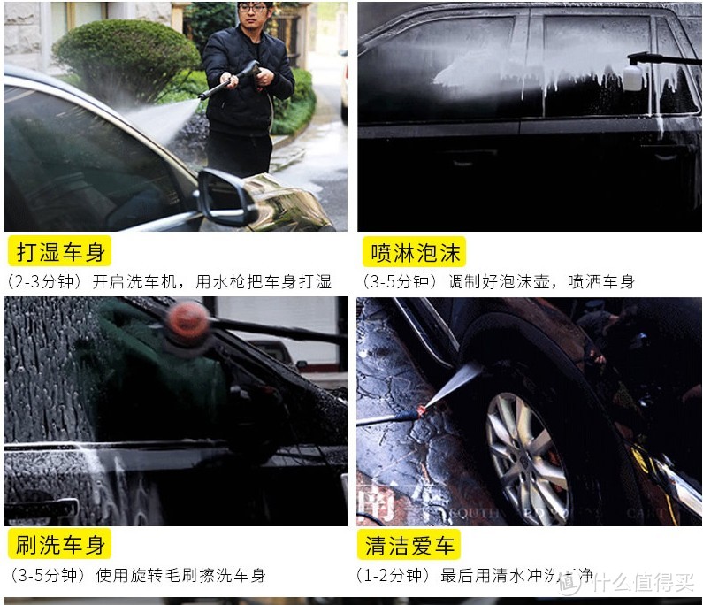 加油排队我忍了，洗车排队不能忍！自己动手洗车之九洲洗车机体验！