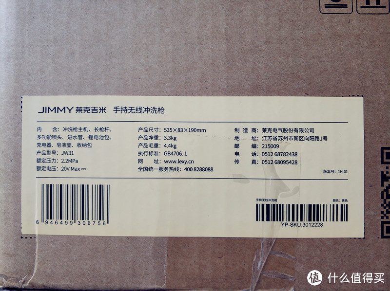 装在后备箱里的移动洗车房，你们要的手持清洗枪评测来啦