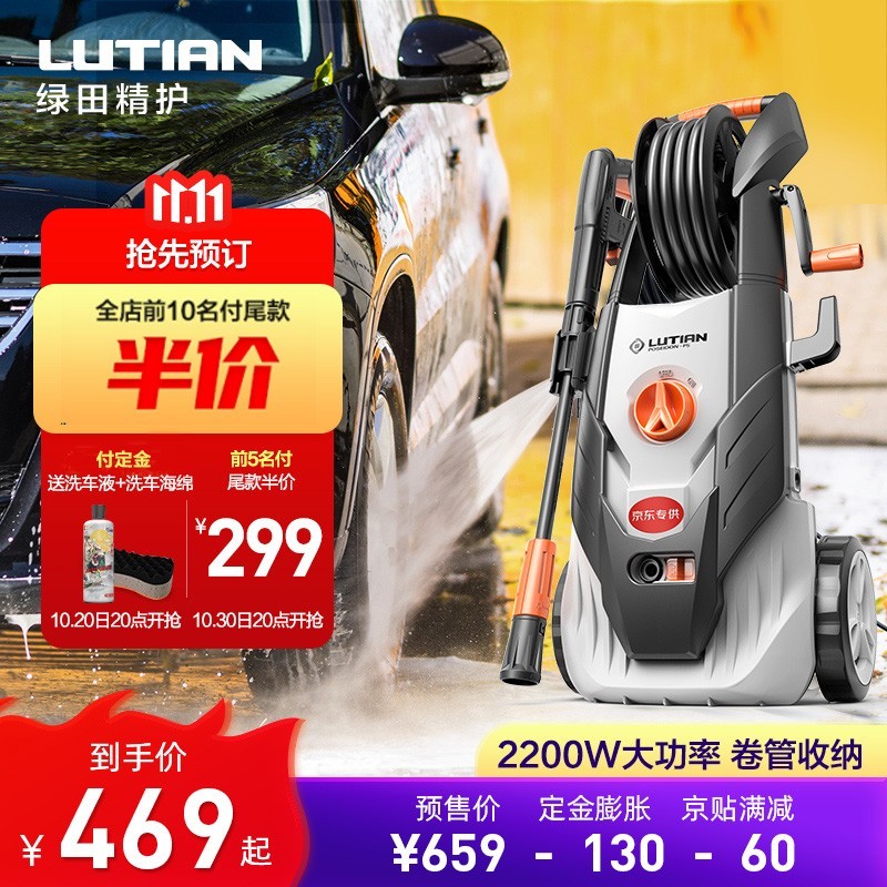 精打细算不如自己动手，抠门车主分享波塞冬P5高压清洗机使用心得