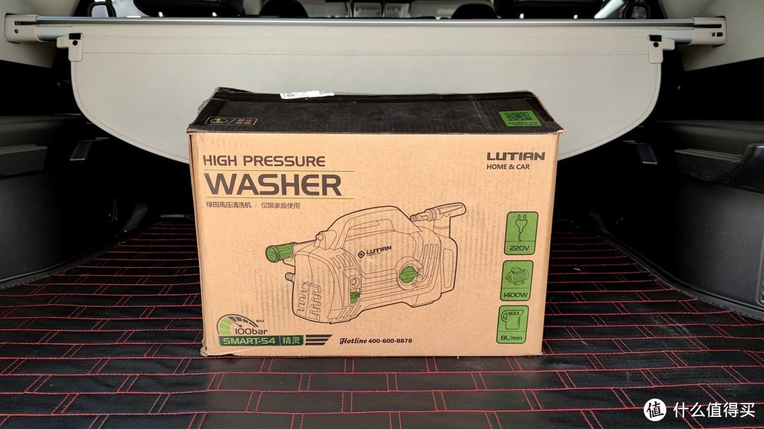 家用精护洗车机，绿田 LUTIAN 精灵SMART-S4