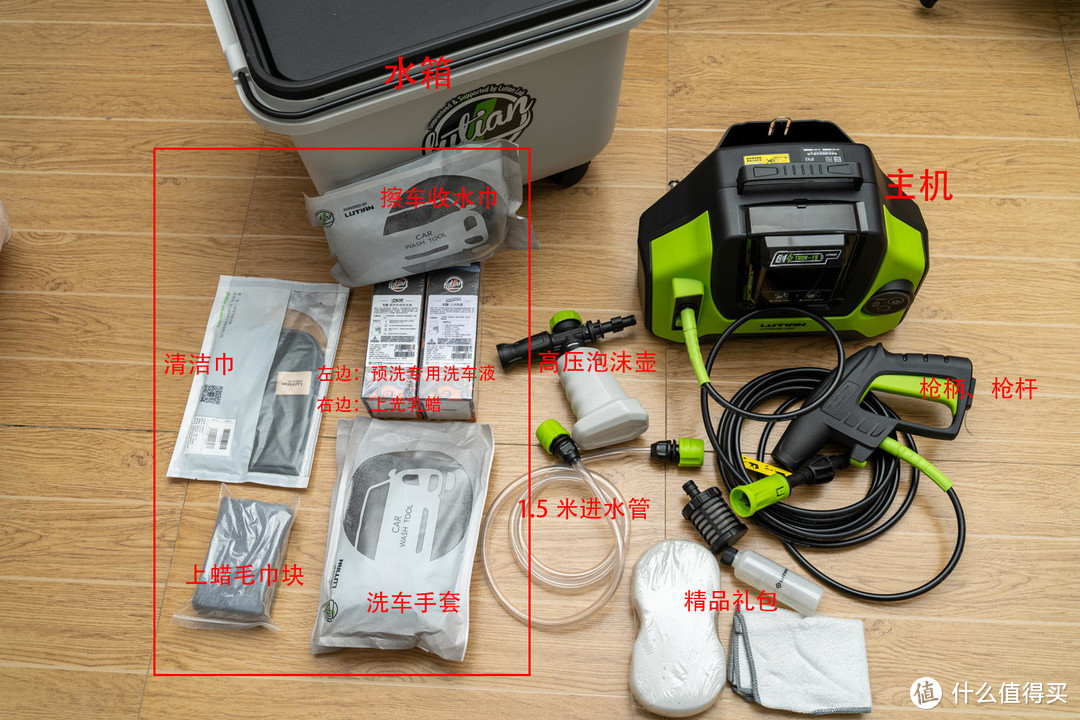 没水没电终于也能实现自己洗车了！分享绿田创-T5洗车机的使用体验