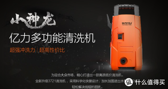 自己洗车并不省钱，但是有趣，洗车基础设备与方法分享！