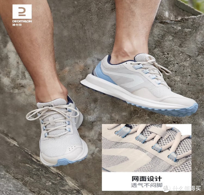 运动减脂装备别忘了迪卡侬，迪卡侬跑步产品选购攻略