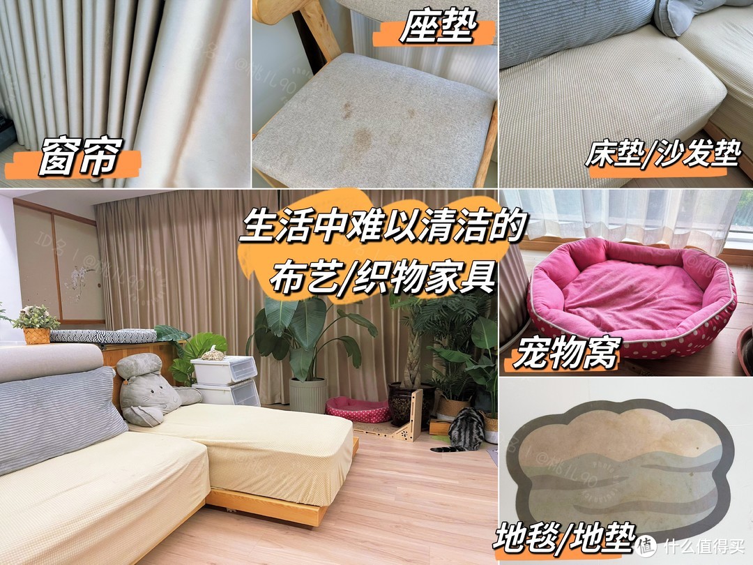 同样都叫布艺清洗机，不同价位的机器到底有何差别？深度实测四款不同价格的布艺清洗机