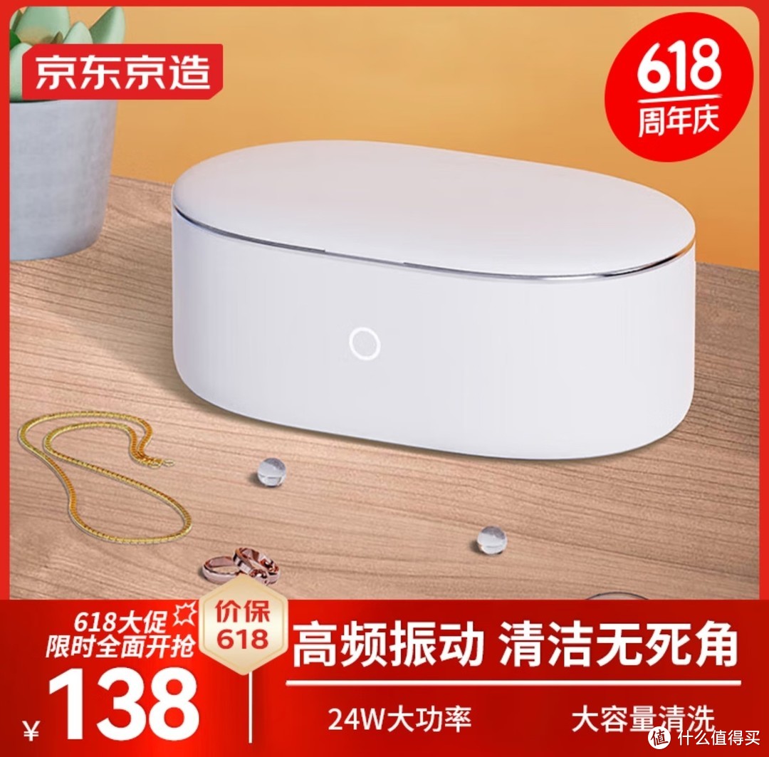 小件清洗的良品，超声波清洗机