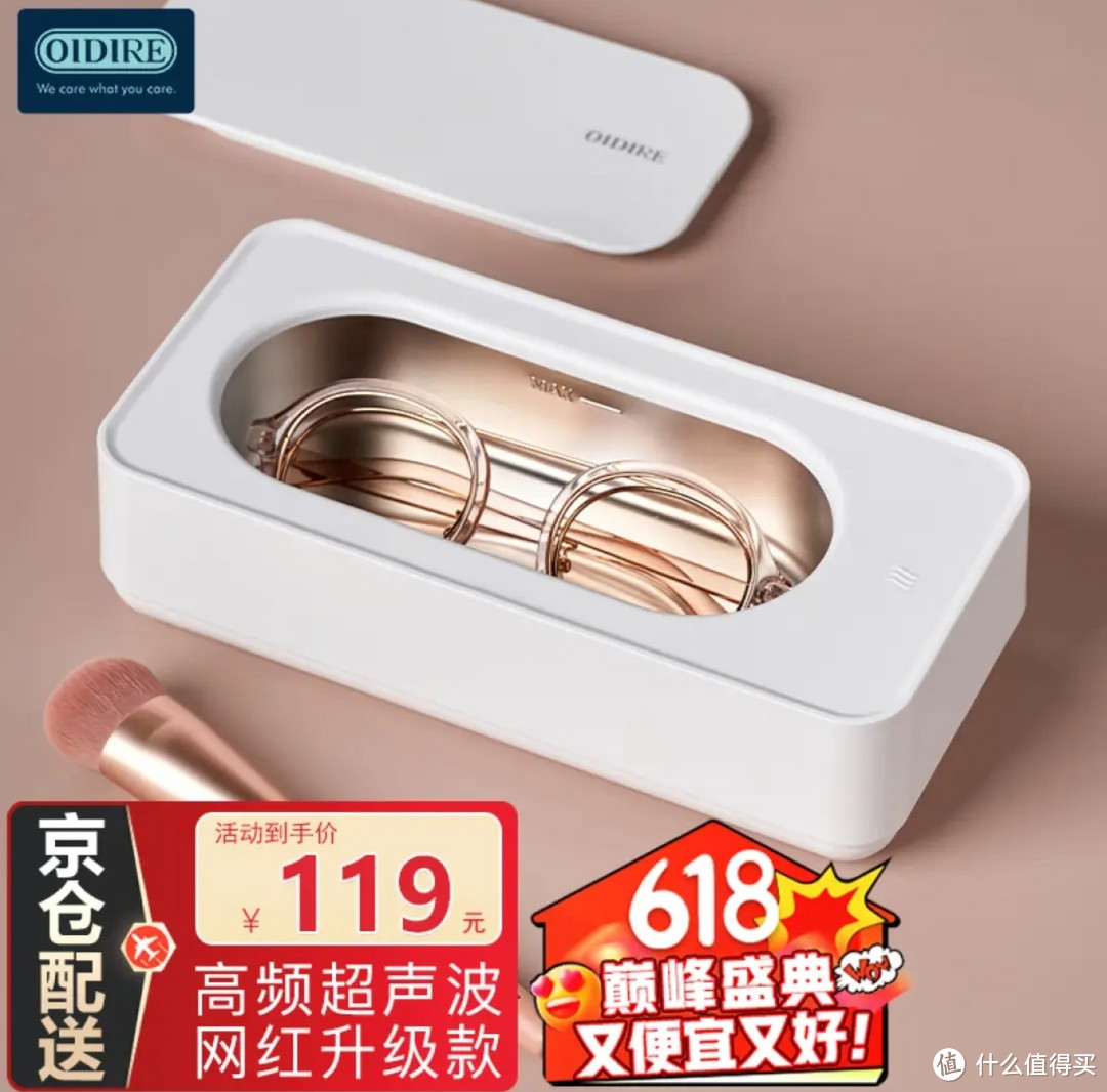 小件清洗的良品，超声波清洗机