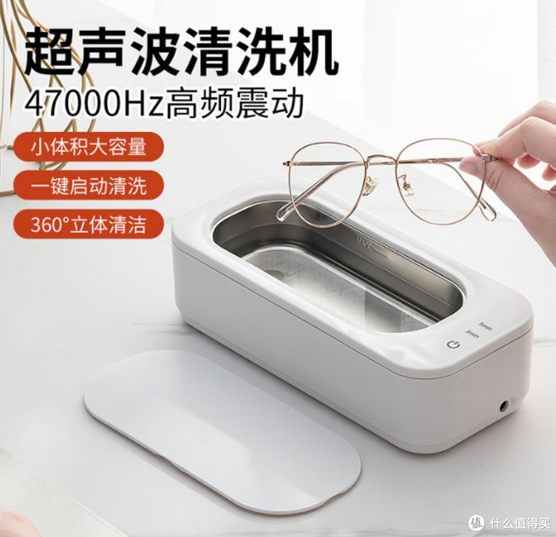 小件清洗的良品，超声波清洗机