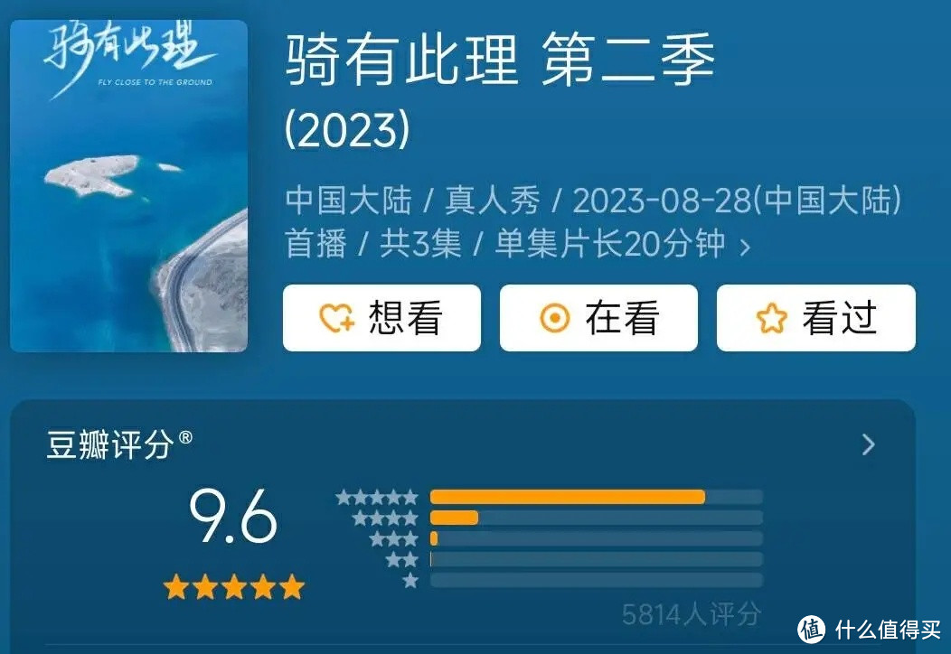 抛弃始祖鸟，骑行服成中产新宠？