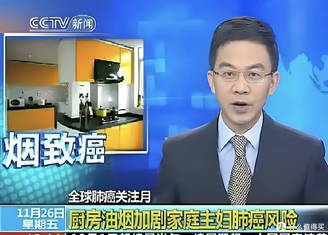 油烟致癌，抽油烟机怎么选，卖300的和卖3080的区别在哪，智商税吗？选购攻略来了