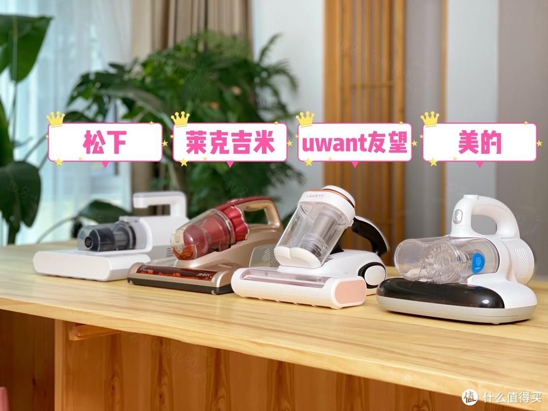 家里的床垫地毯怎么清洁？灰尘、螨虫、毛发、污渍……布艺家居如何选择清洁电器？