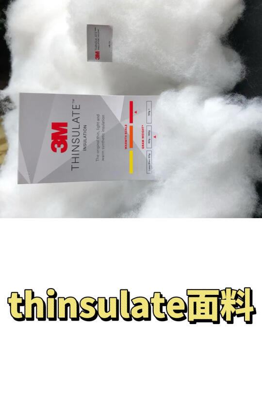 东丽与3M新雪丽：户外服装面料的双雄争霸