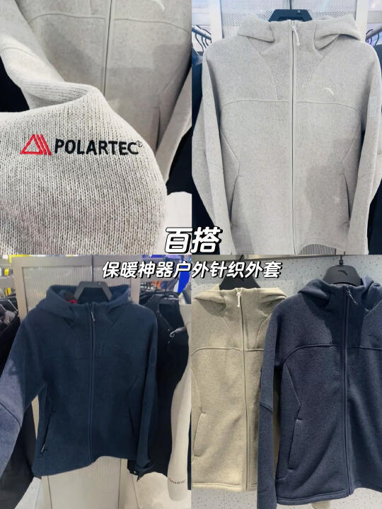 安踏Polartec抓绒衣：冬季保暖首选，高性价比之选