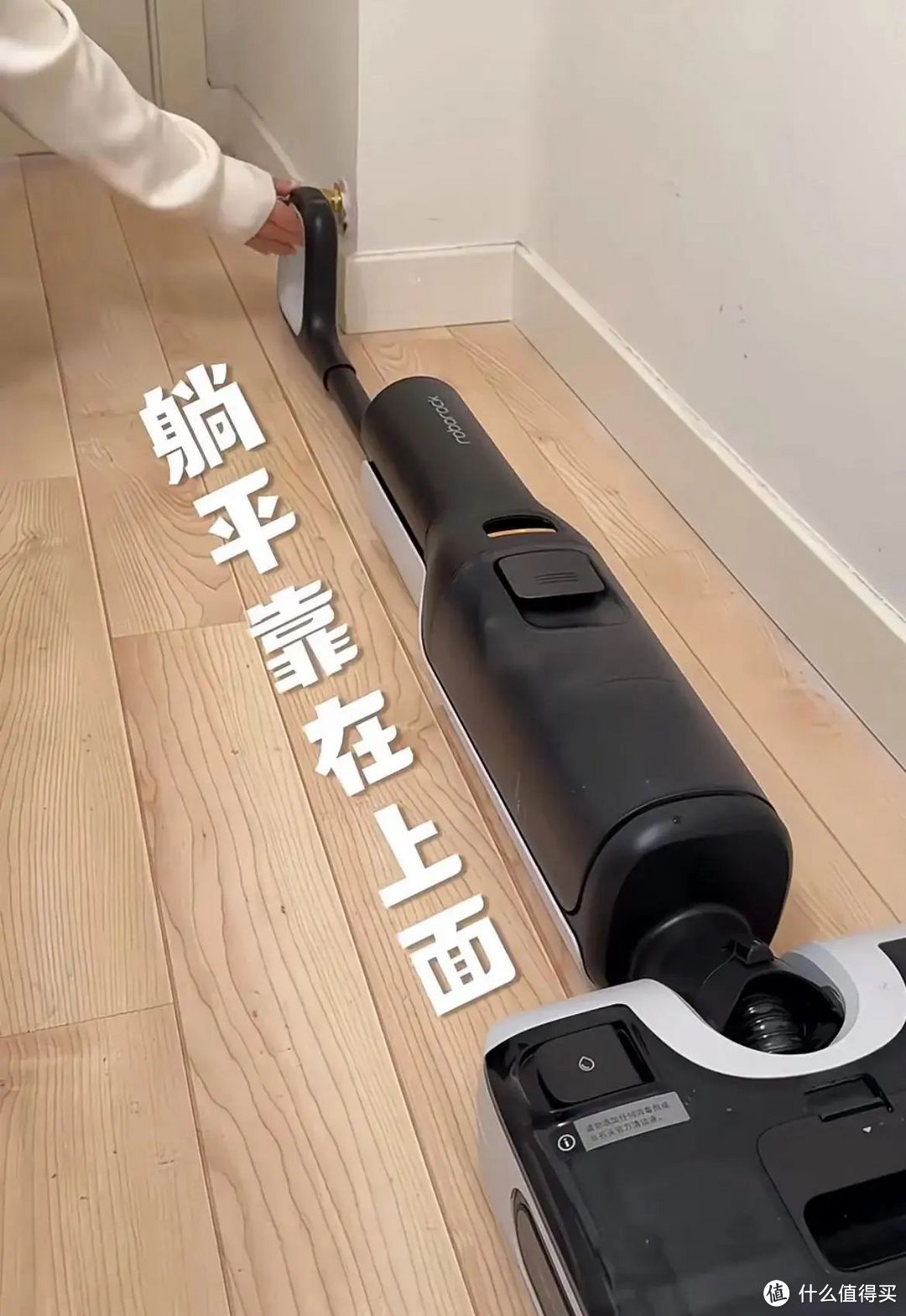 人类对洗地机的开发不足1%，8个隐藏用法，只怕忙到停不下来！