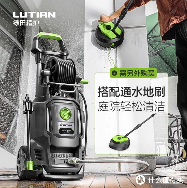 绿田洗车机卫士 D6B：家庭清洁的全能神器